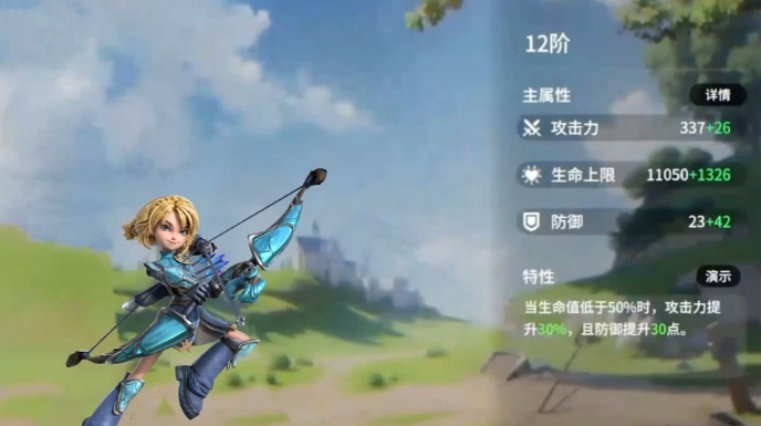 Dragon Stone War Hero Drawing Guide and Initial Hero Selection Recommendations
