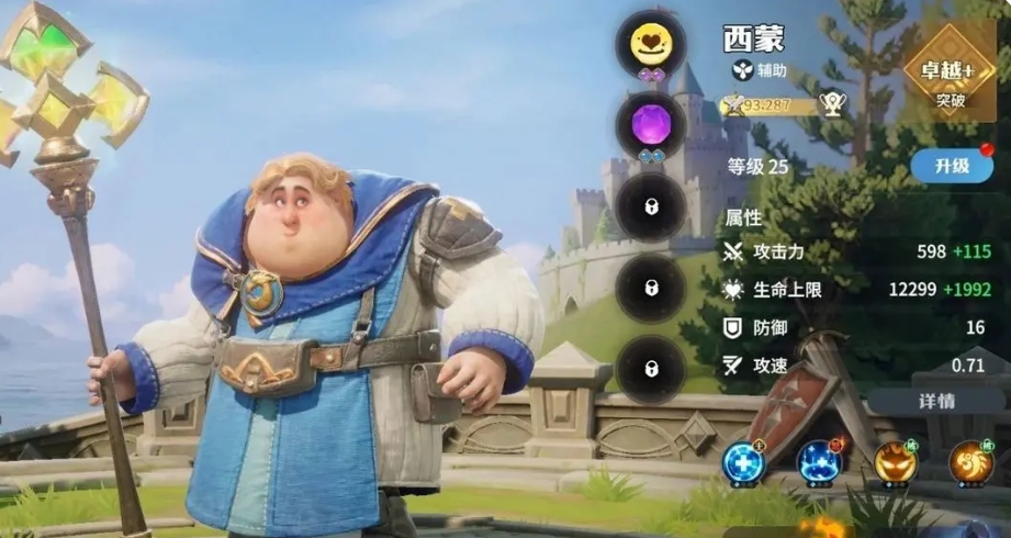Dragon Stone War Hero Drawing Guide and Initial Hero Selection Recommendations