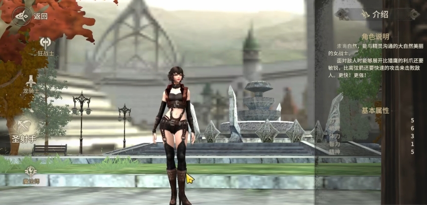 Which class is powerful in Miracle World Origin? Which class is fun to play in the Miracle World Origin mobile game?