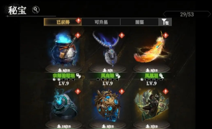 地下城堡4攻略分享 地下城堡4新手玩法介绍