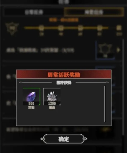地下城堡4攻略分享 地下城堡4新手玩法介绍