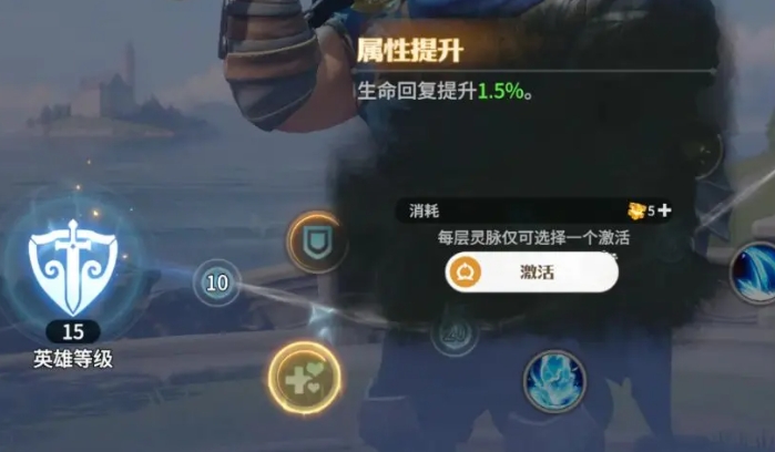 Dragon Stone War Raid Strategy Sharing Introduction to Starting Out for Dragon Stone War Beginners