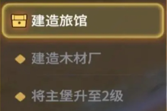 Dragon Stone War Raid Strategy Sharing Introduction to Starting Out for Dragon Stone War Beginners