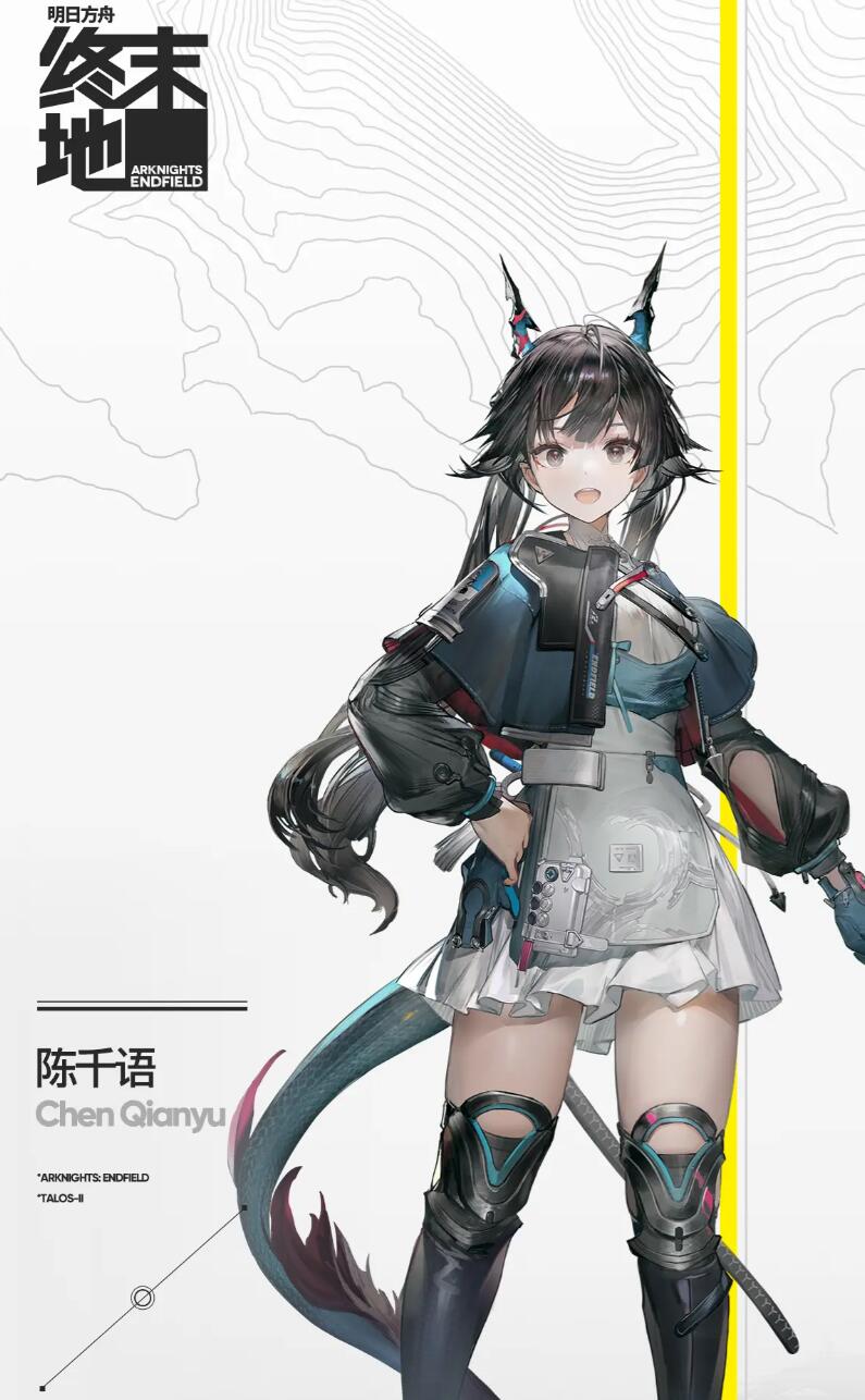Recommendations for Beginner Characters in Arknights: Endfield How to Choose Beginner Operators in Arknights: Endfield