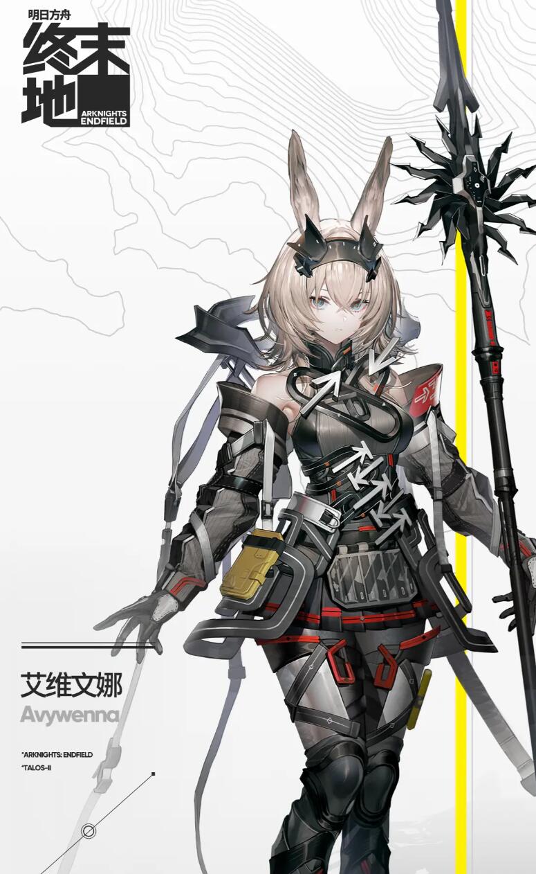 Recommendations for Beginner Characters in Arknights: Endfield How to Choose Beginner Operators in Arknights: Endfield