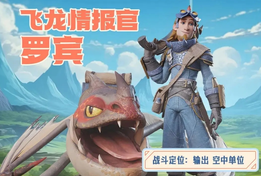 How to Build the Strongest Team in Dragon Stone War: Team Recommendations for the Mobile Game Dragon Stone War