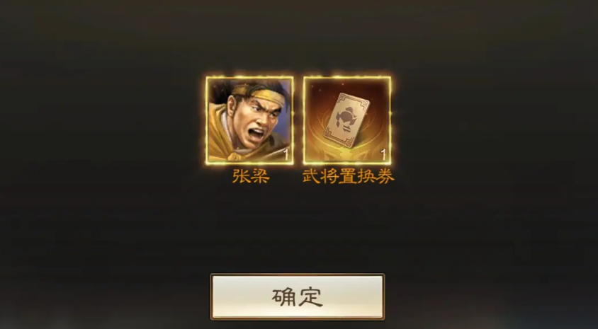 How is SP Zhang Liang in Battle Chess Edition of Romance of the Three Kingdoms? Analysis of SP Zhang Liang's Strength in Battle Chess Edition of Romance of the Three Kingdoms
