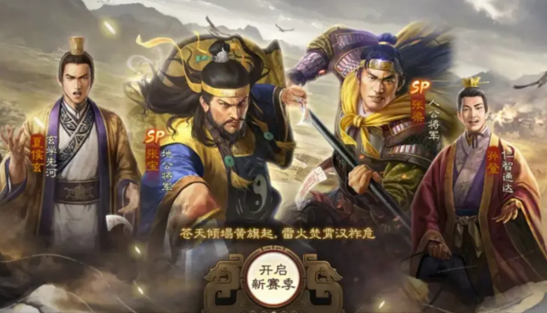 How is SP Zhang Liang in Battle Chess Edition of Romance of the Three Kingdoms? Analysis of SP Zhang Liang's Strength in Battle Chess Edition of Romance of the Three Kingdoms
