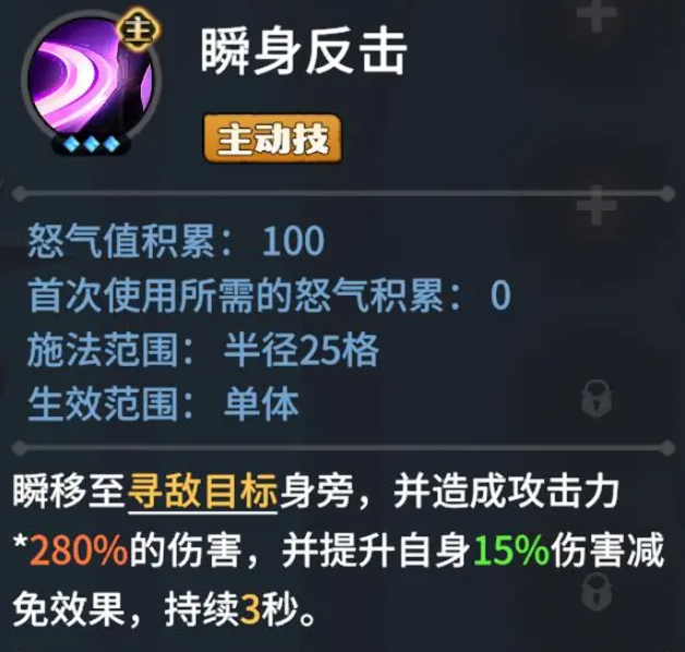 龙石战争哪个英雄强 龙石战争哪个英雄厉害