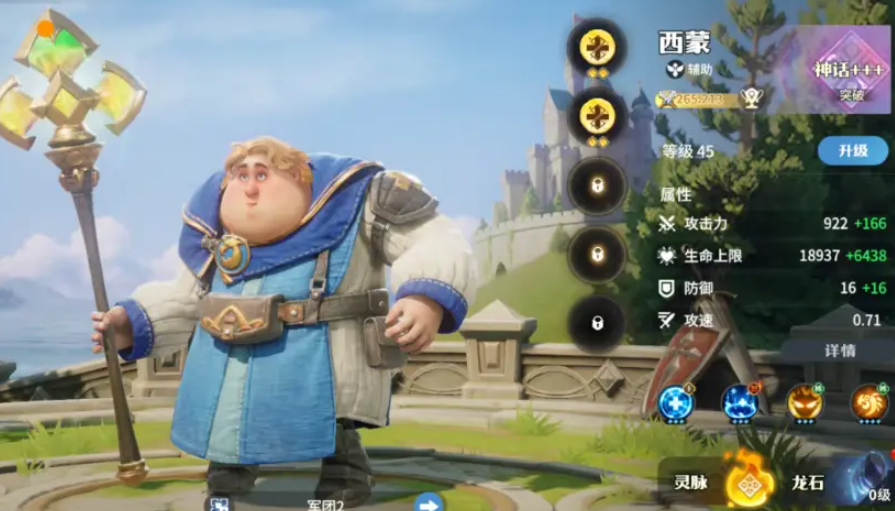 龙石战争哪个英雄强 龙石战争哪个英雄厉害