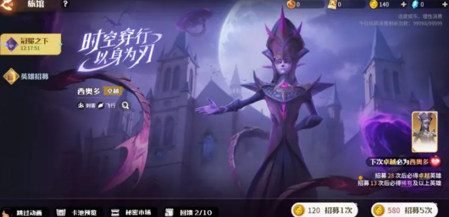 龙石战争哪个英雄强 龙石战争哪个英雄厉害