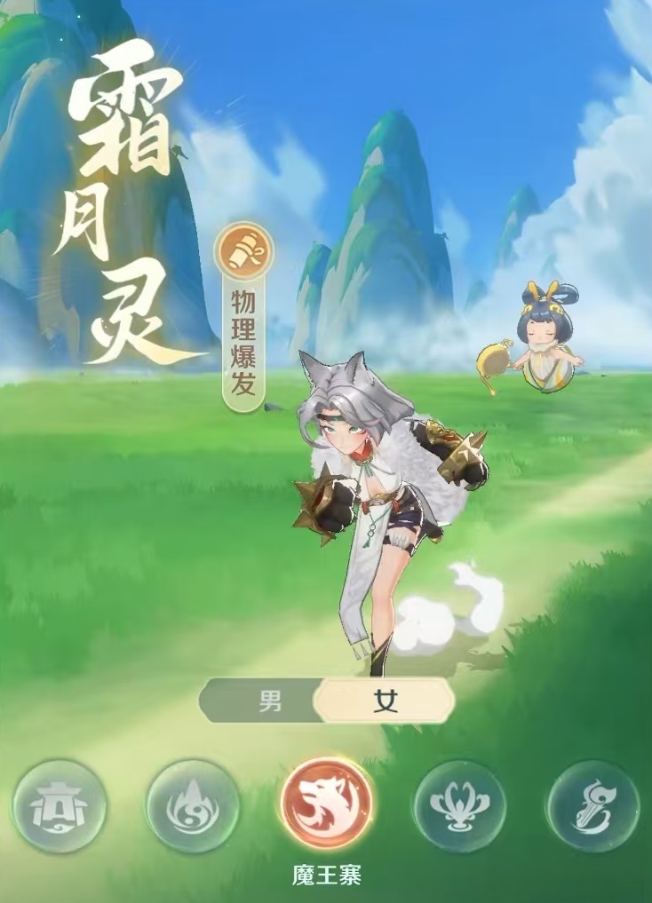 What are the professions in Spirit Beast Adventure? Introduction to the characteristics of Spirit Beast Adventure professions