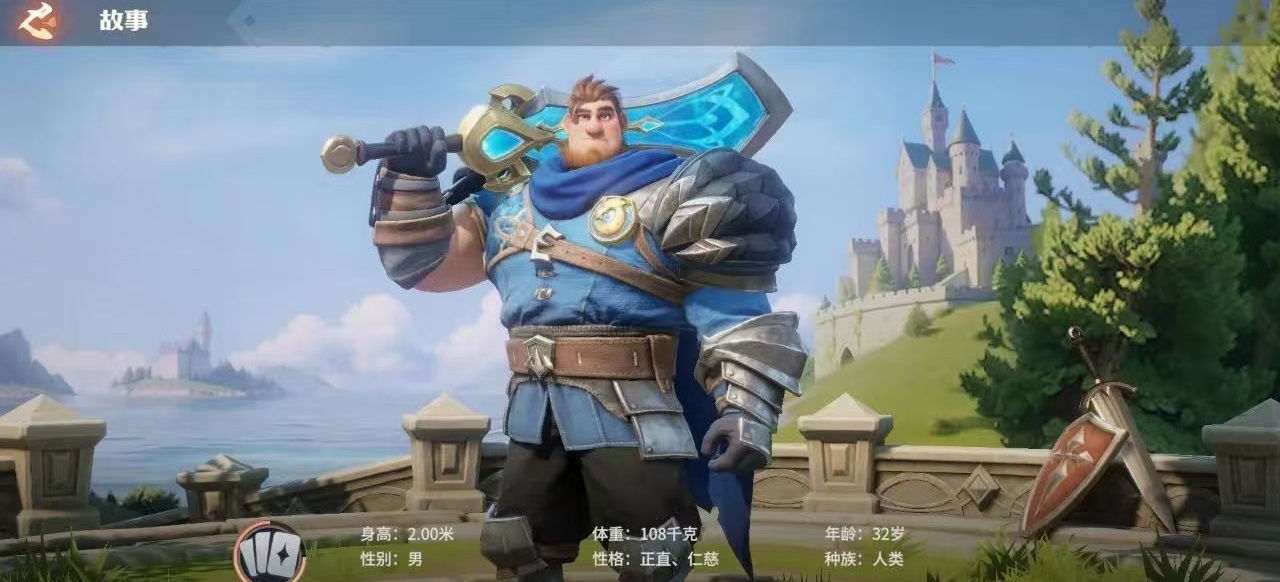 How to Pair Up the Roster for Map Clearing in Dragonstone War, Recommended Hero Roster Introduction