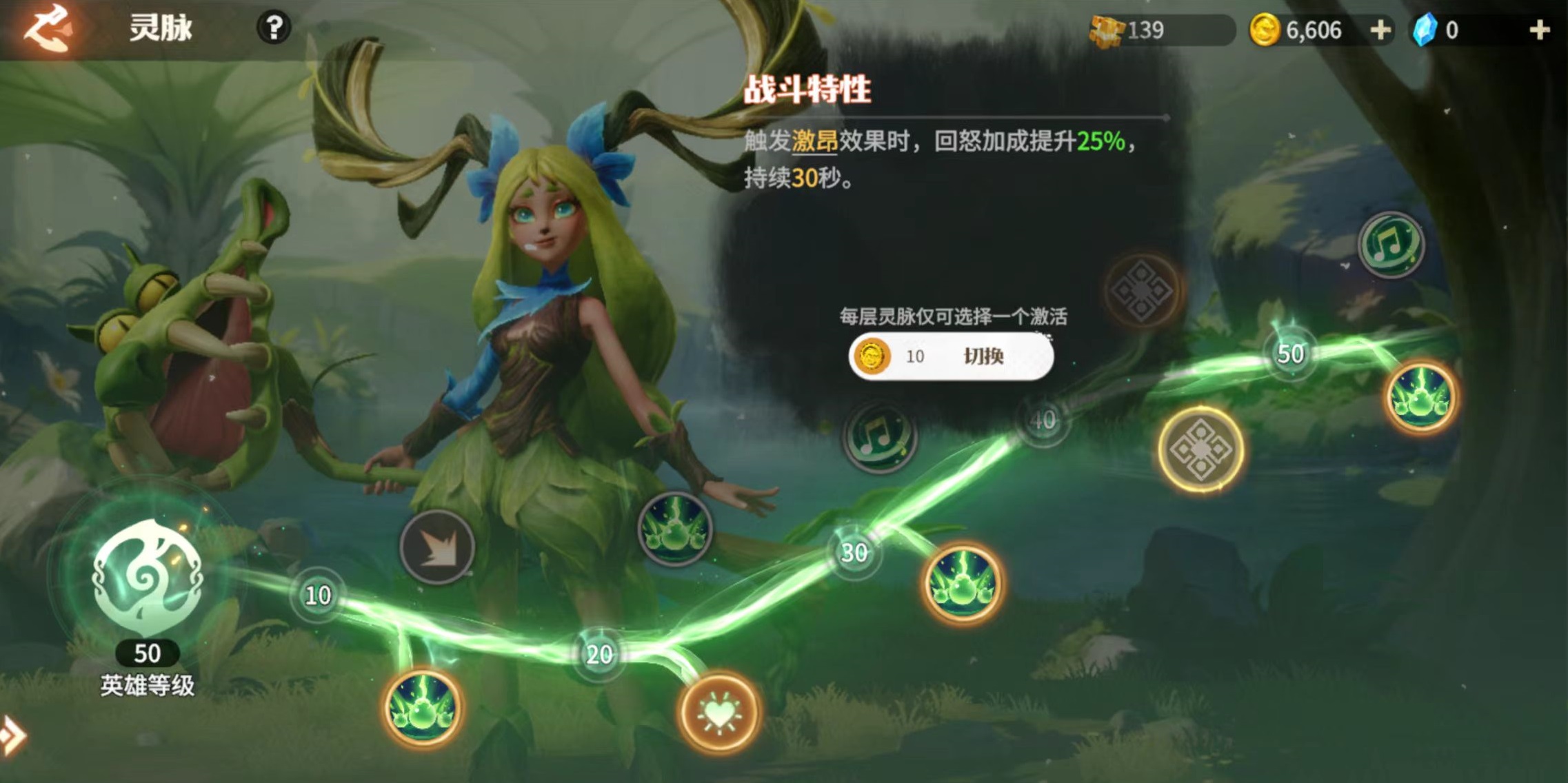 Dragonstone War Terms Analysis What are the Dragonstone War Terms and their effects?