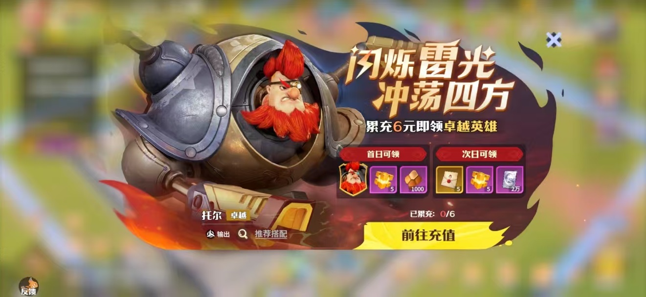 Guide to Spending in Dragon Stone War: Is Spending Worth It in Dragon Stone War?