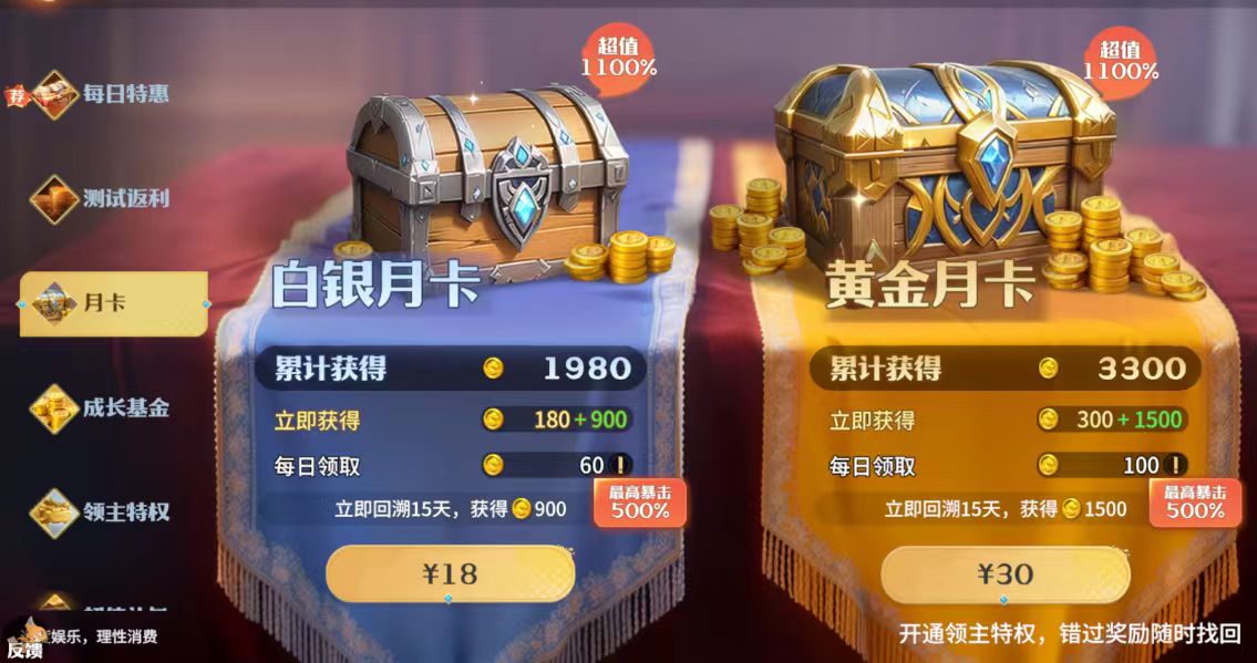 Guide to Spending in Dragon Stone War: Is Spending Worth It in Dragon Stone War?