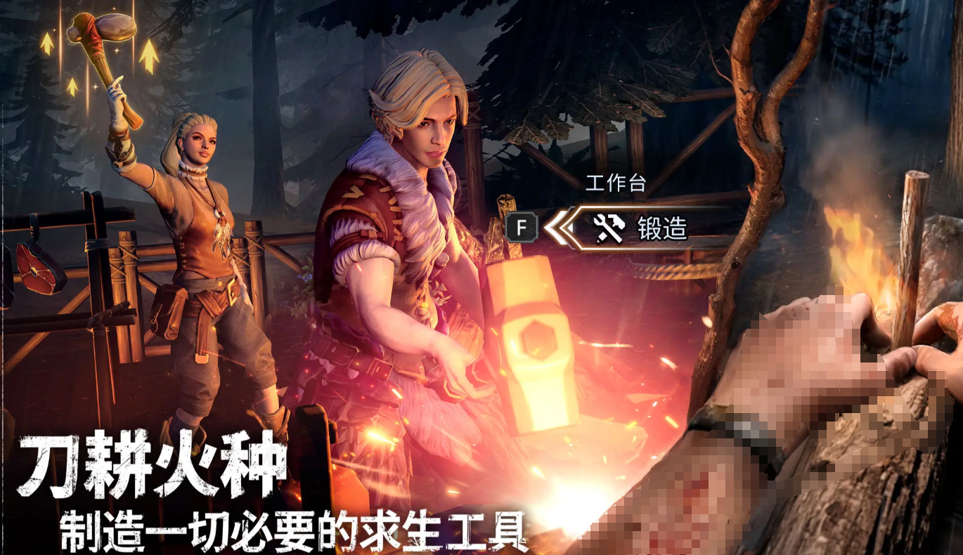 荒原曙光什么时候上线 荒原曙光上线时间分享