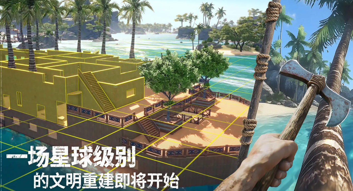 荒原曙光什么时候上线 荒原曙光上线时间分享