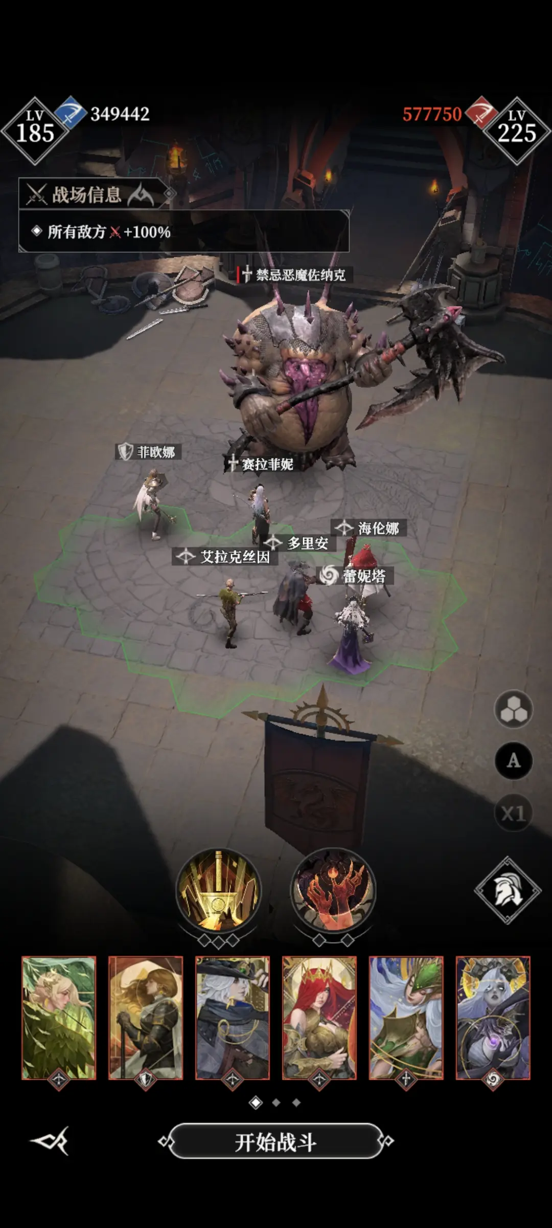 How is Helena in Dungeon Castle 4? Dungeon Castle 4 Helena Guide