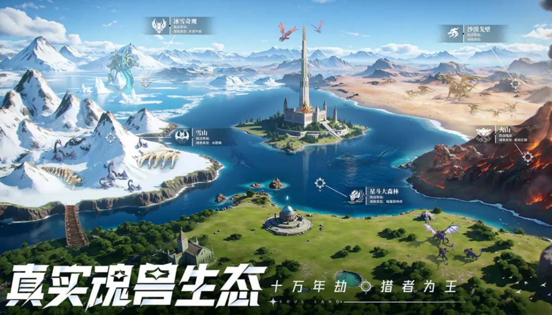 斗罗大陆猎魂世界测试服在哪里预约 斗罗大陆猎魂世界测试服预约渠道分享