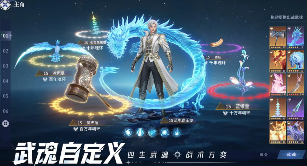 斗罗大陆猎魂世界测试服在哪里预约 斗罗大陆猎魂世界测试服预约渠道分享