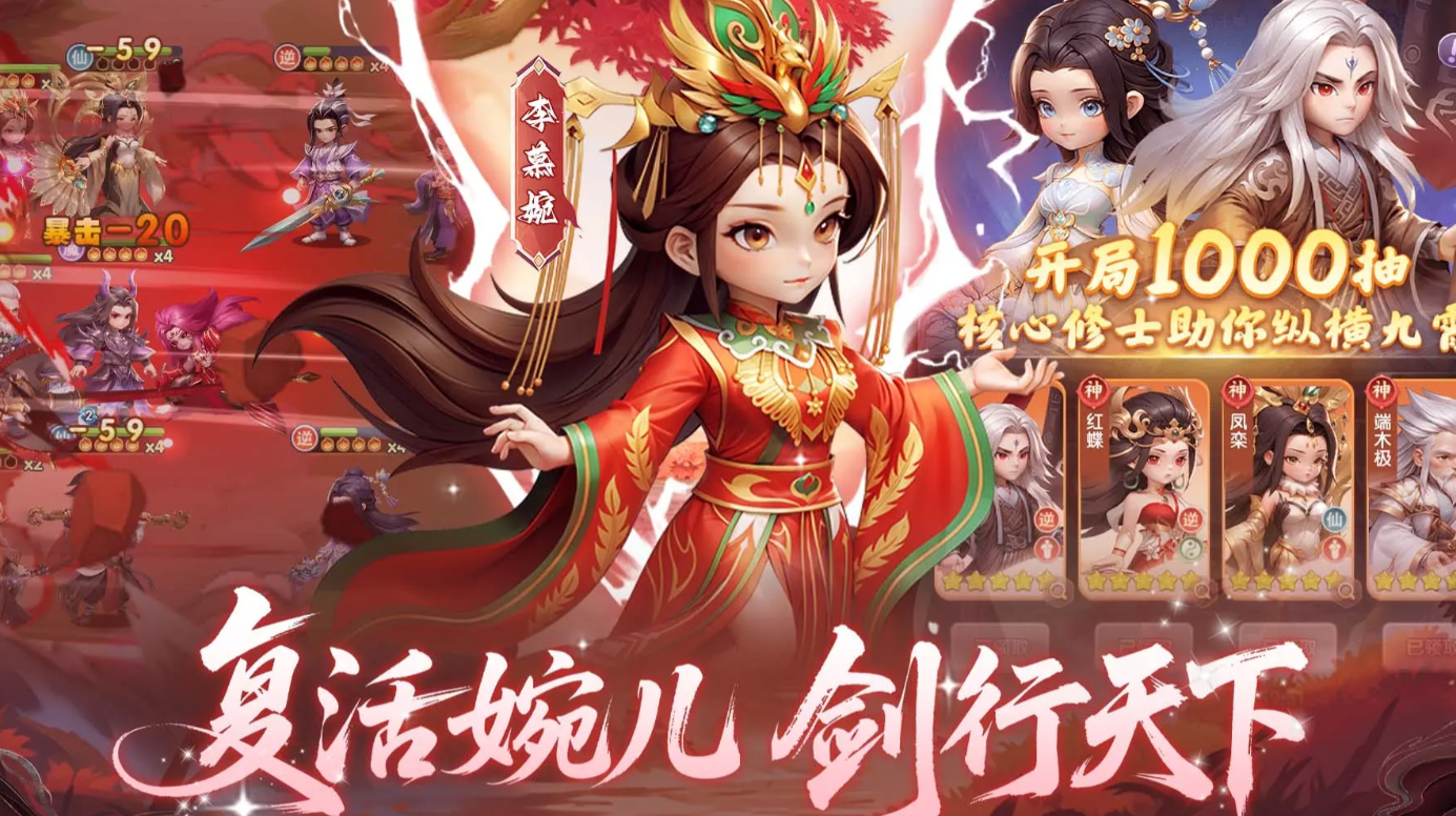 仙逆H5游戏还能玩吗 仙逆H5游戏介绍