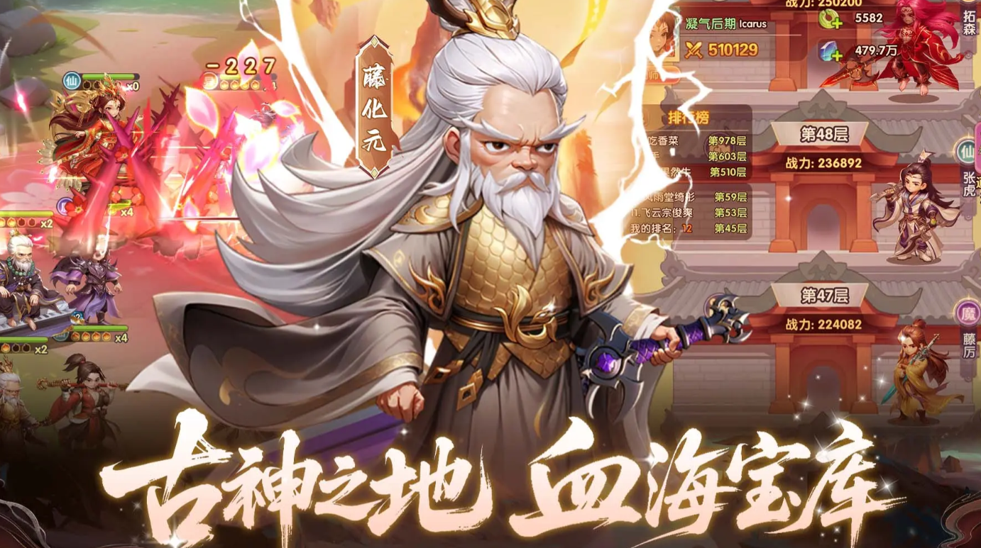 仙逆H5游戏还能玩吗 仙逆H5游戏介绍