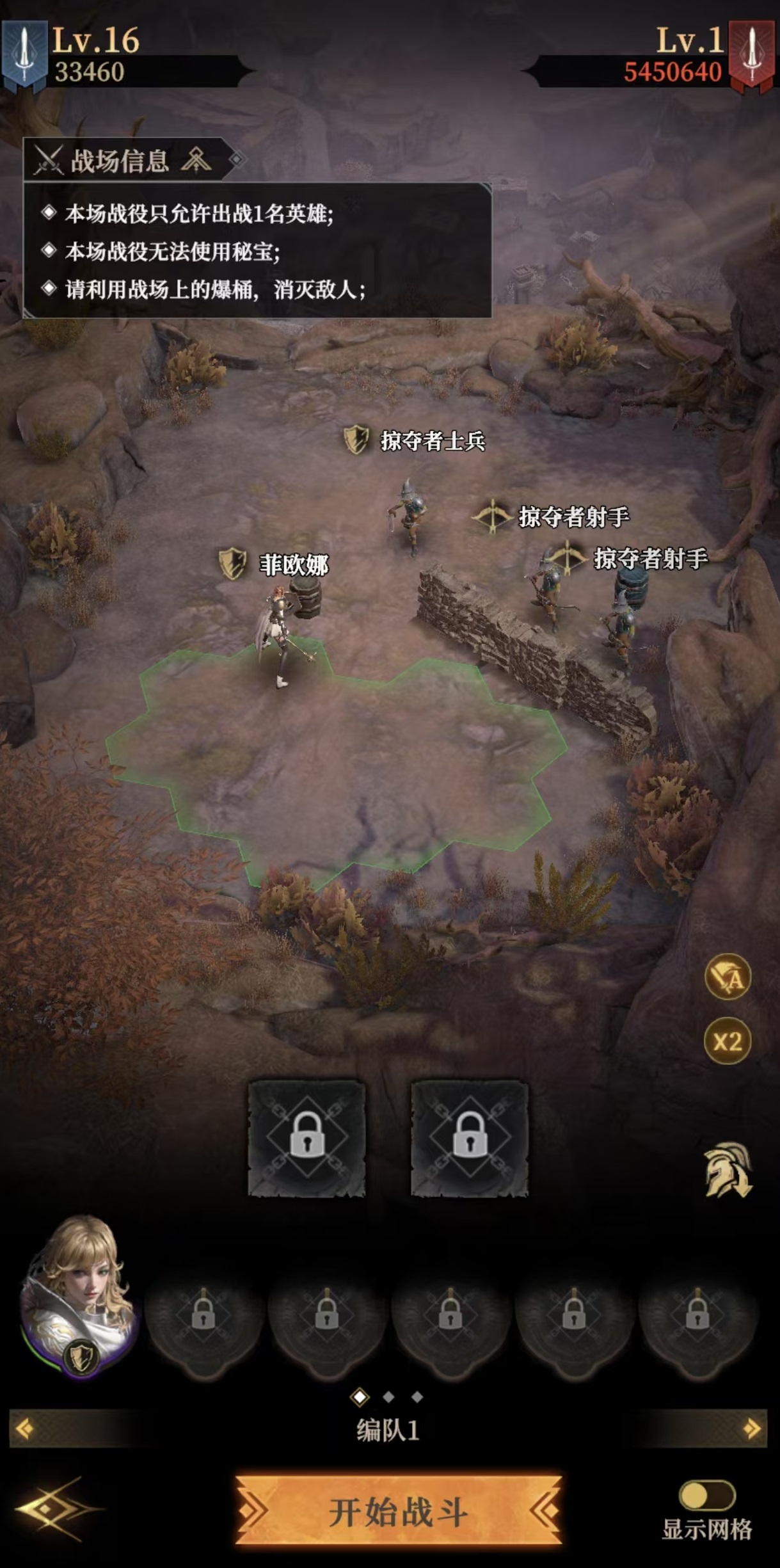 Cara Bermain Menyerang Kamp di Dungeon Castle 4, Rekomendasi Strategi Menyerang Kamp
