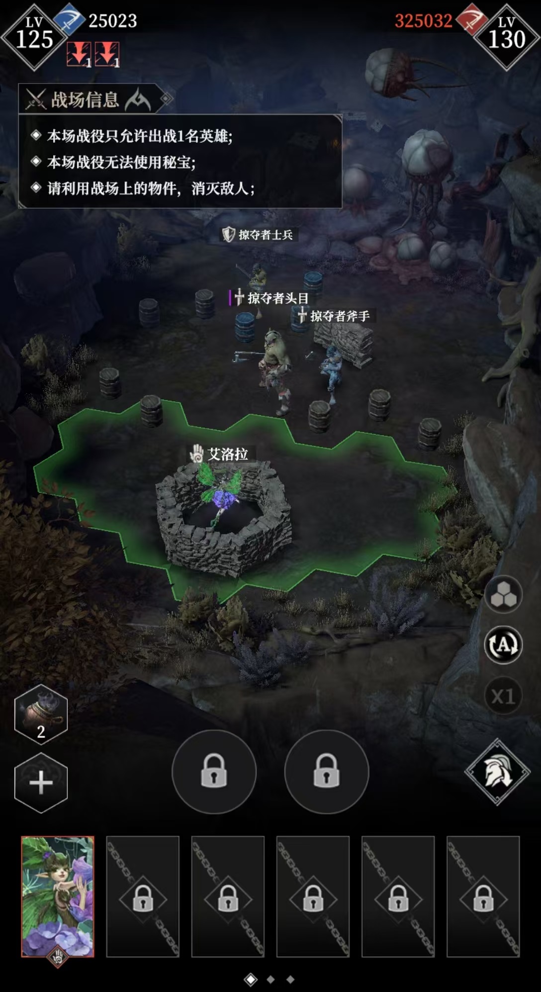 Cara Bermain Menyerang Kamp di Dungeon Castle 4, Rekomendasi Strategi Menyerang Kamp