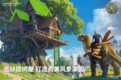 Share the test entry for Dawn of the Wasteland Where to download Dawn of the Wasteland