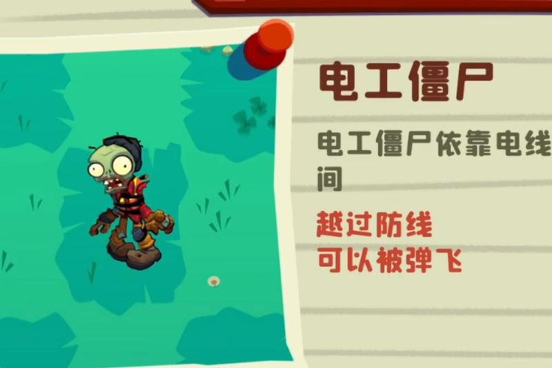 Hướng dẫn vượt qua trại cắm trại trong Plants vs Zombies 3