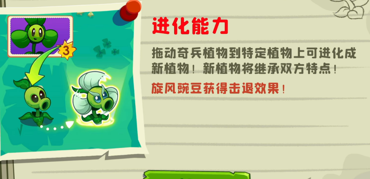 Hướng dẫn vượt qua trại cắm trại trong Plants vs Zombies 3
