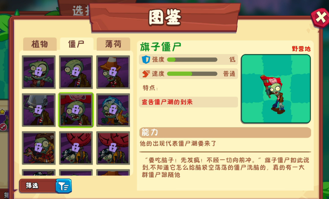 Hướng dẫn vượt qua trại cắm trại trong Plants vs Zombies 3