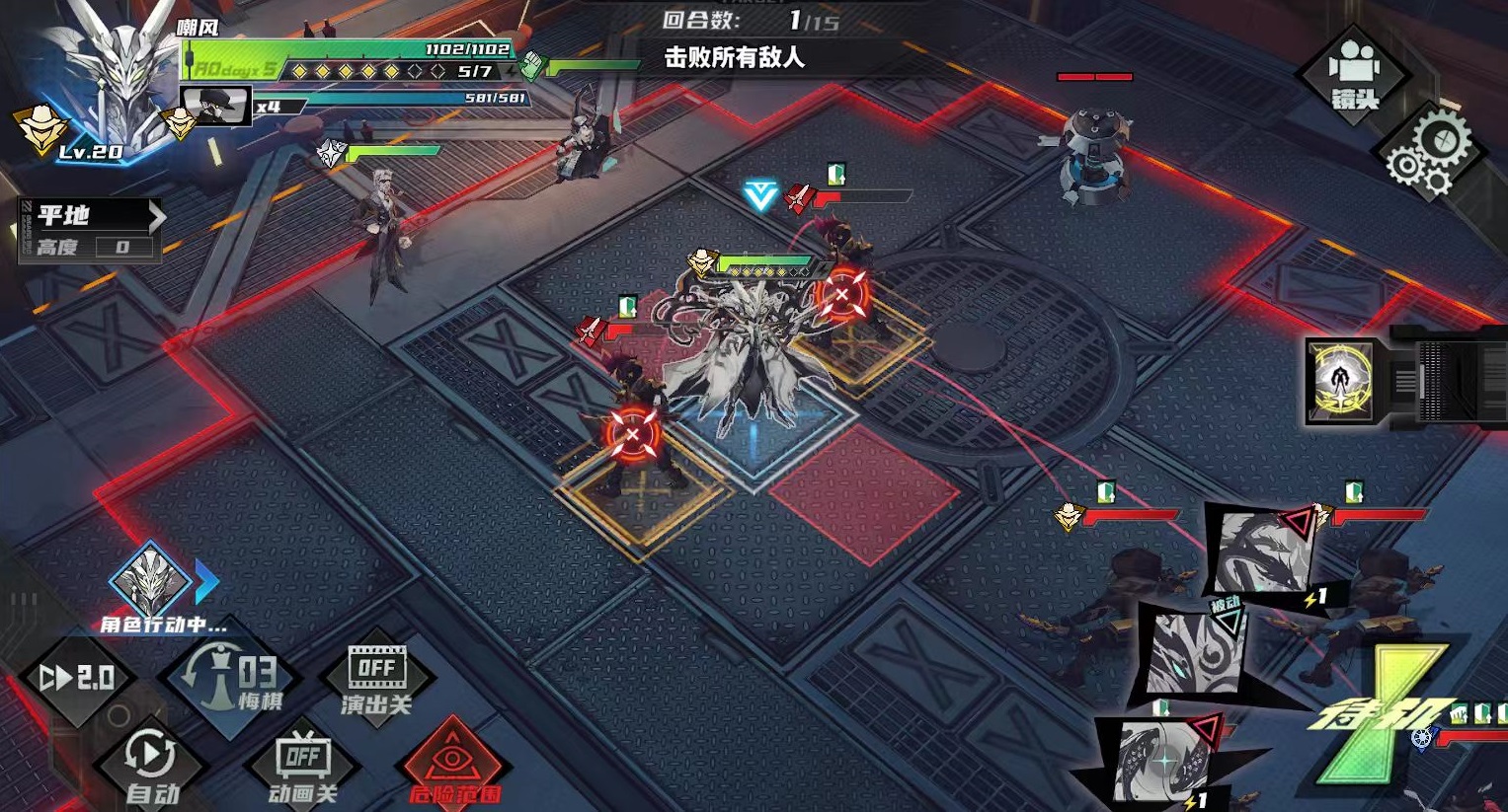 How is Xian under Clear Skies Analysis of Xian's Combat Skills under Clear Skies