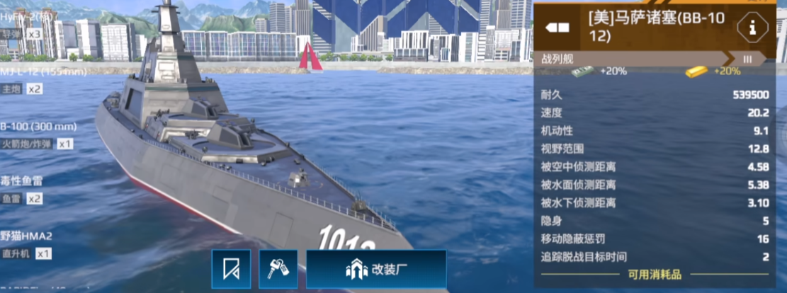 Welche Schlachtschiffe kann man in Modern Warships kostenlos spielen? Empfehlungen für kostenlose Schlachtschiffe in Modern Warships.