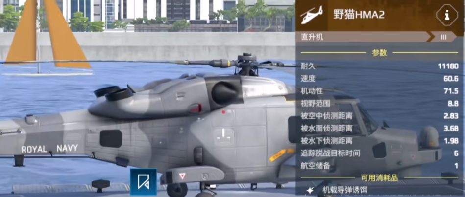 Welche Schlachtschiffe kann man in Modern Warships kostenlos spielen? Empfehlungen für kostenlose Schlachtschiffe in Modern Warships.