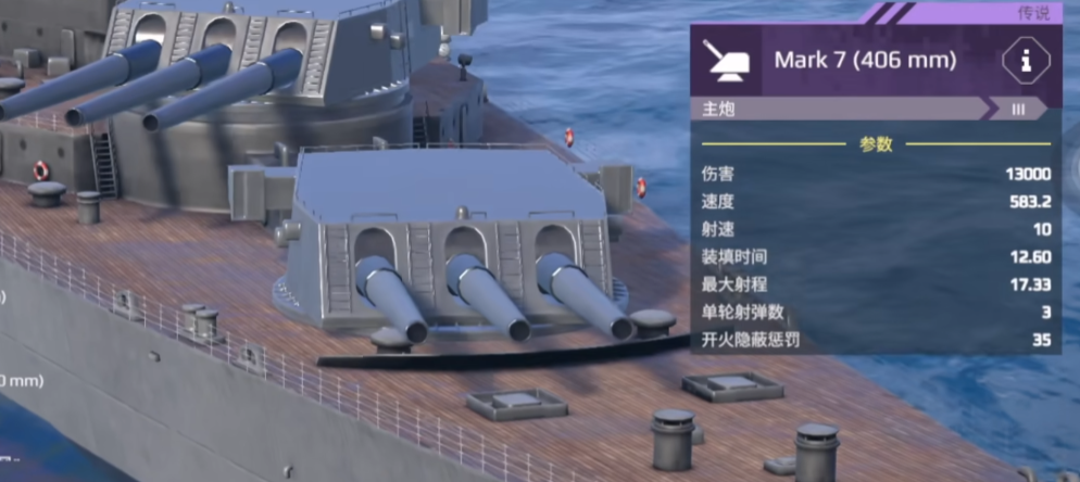 Welche Schlachtschiffe kann man in Modern Warships kostenlos spielen? Empfehlungen für kostenlose Schlachtschiffe in Modern Warships.