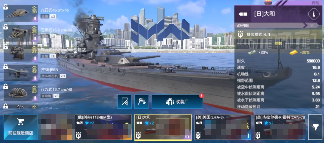 Welche Schlachtschiffe kann man in Modern Warships kostenlos spielen? Empfehlungen für kostenlose Schlachtschiffe in Modern Warships.