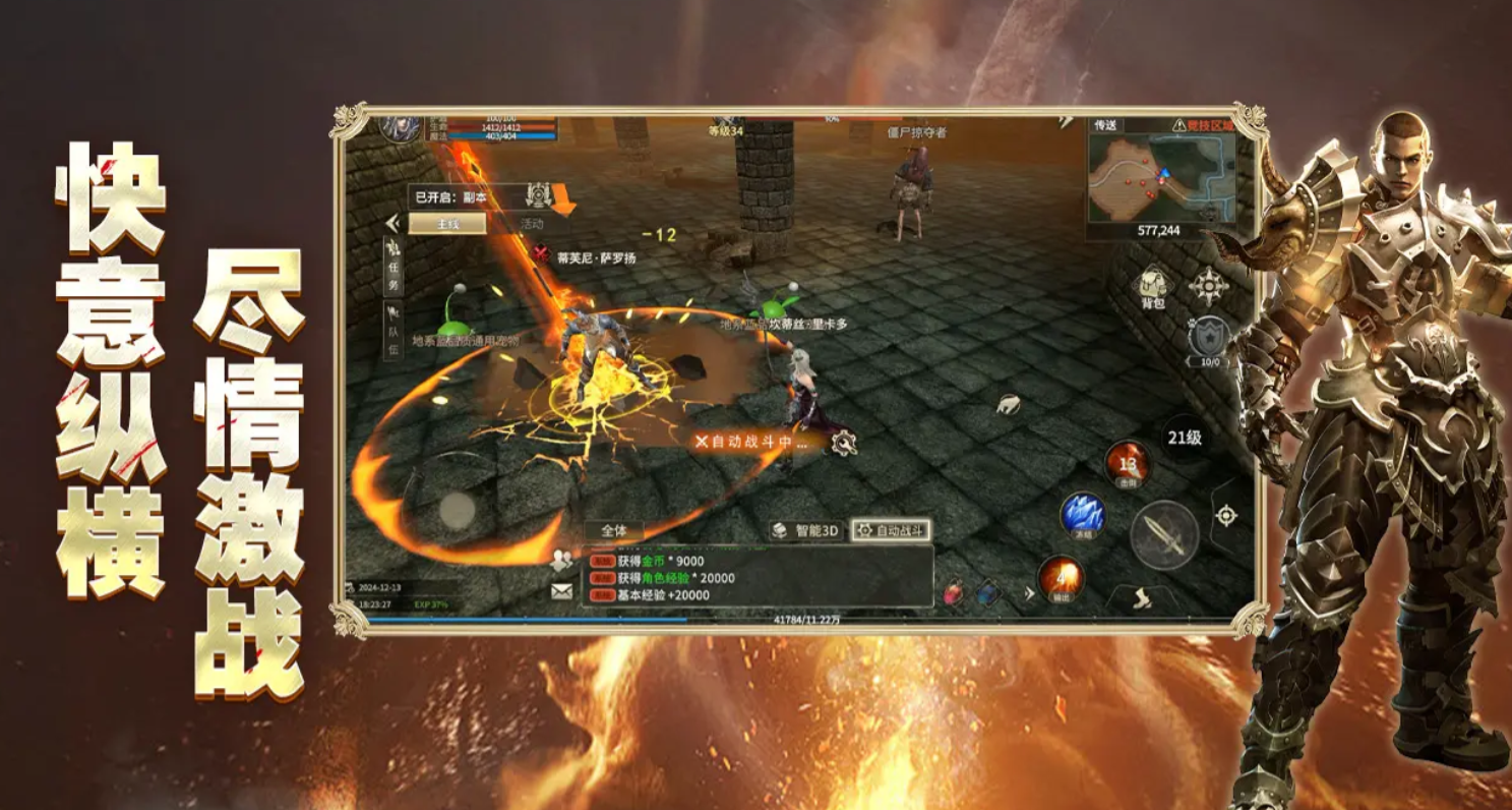 World of Miracles Origin Gameplay Guide: How to Play for Beginners