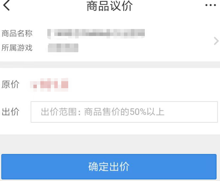 How much is a v10 king account? Recommendations for reliable game account trading platforms.