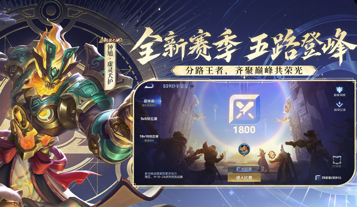 How much is a v10 king account? Recommendations for reliable game account trading platforms.