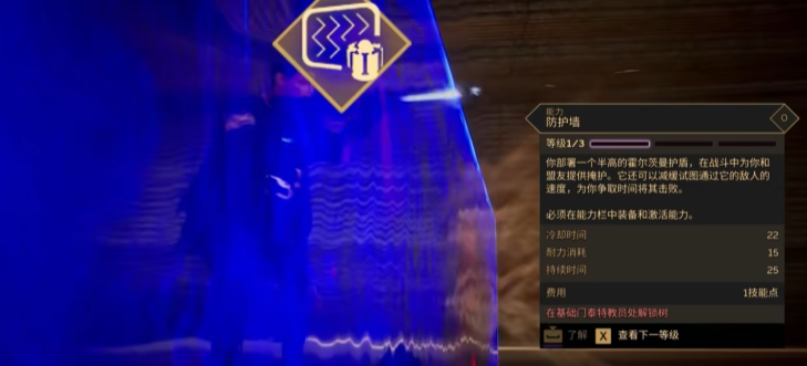 Is Dune Awakening Mentat fun? Introduction to Dune Awakening Mentat