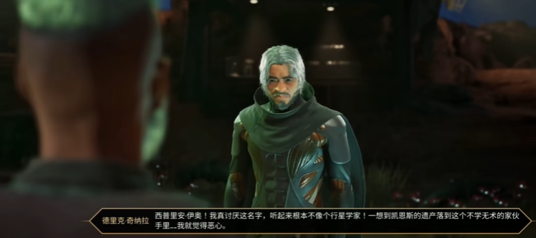 沙丘觉醒行星学家怎么样 沙丘觉醒行星学家职业能力一览