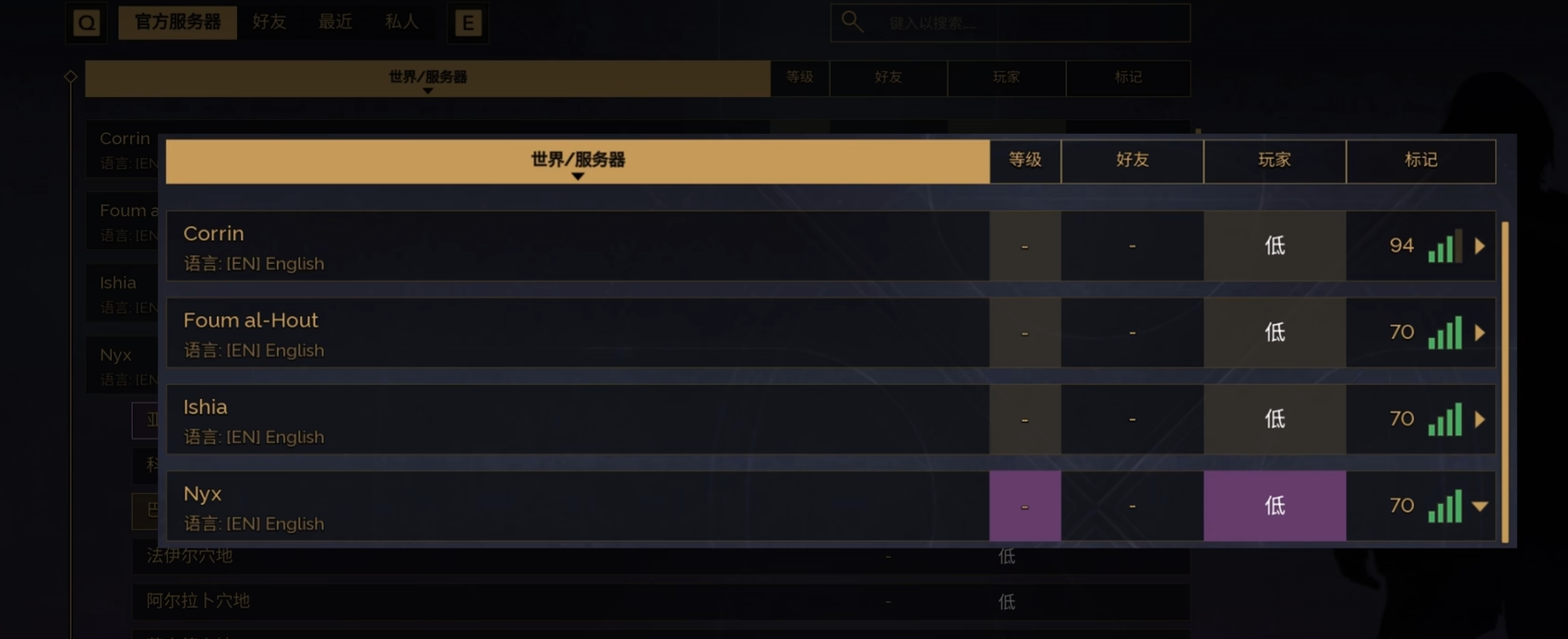 Guide to Choosing a Server for Dune Awakening How to Choose a Server for New Players Starting Dune Awakening
