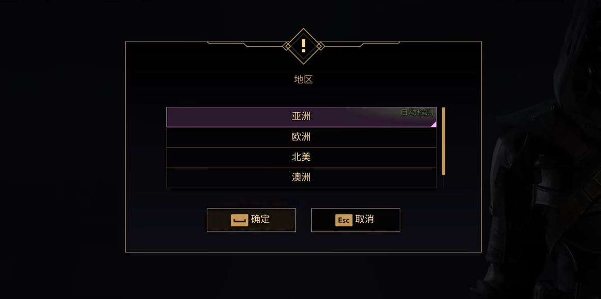 Guide to Choosing a Server for Dune Awakening How to Choose a Server for New Players Starting Dune Awakening