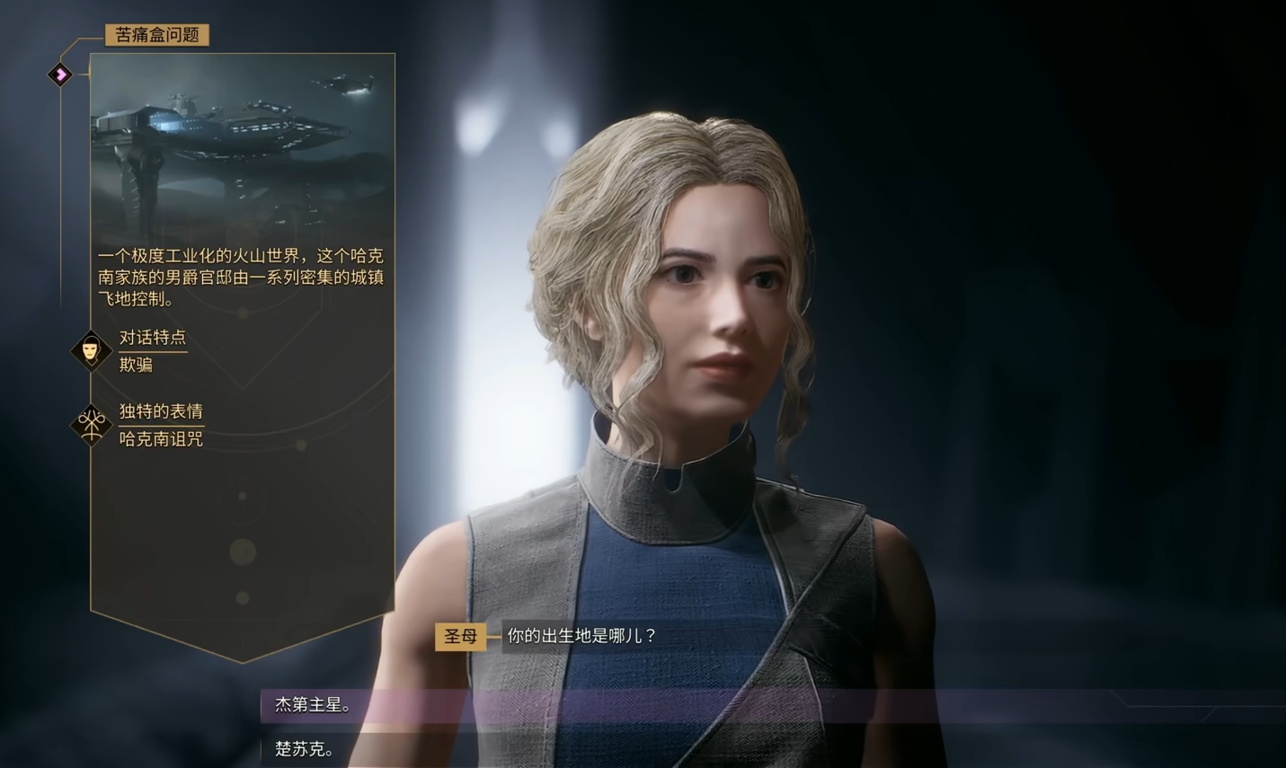 Guide to Choosing a Server for Dune Awakening How to Choose a Server for New Players Starting Dune Awakening