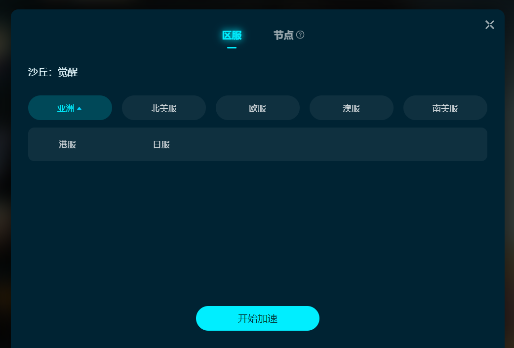 Guide to Choosing a Server for Dune Awakening How to Choose a Server for New Players Starting Dune Awakening