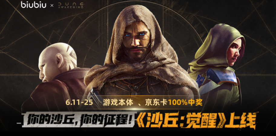 Guide to Choosing a Server for Dune Awakening How to Choose a Server for New Players Starting Dune Awakening