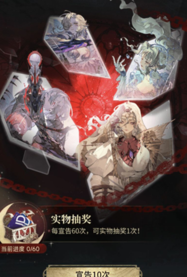 How to do the pre-gacha draw in Silver and Scarlet, and where is the pre-gacha event for Silver and Scarlet?