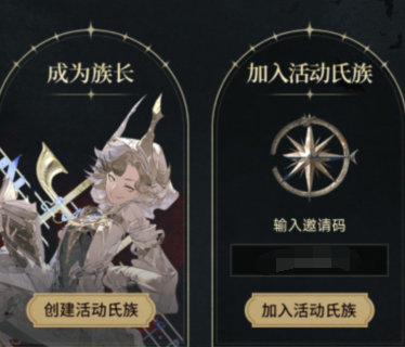 How to do the pre-gacha draw in Silver and Scarlet, and where is the pre-gacha event for Silver and Scarlet?